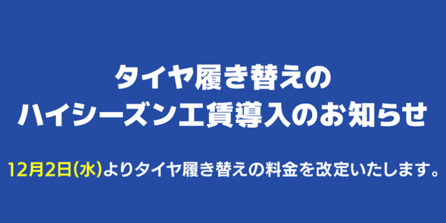 東京オート　結城店 のキャンペーン・イベント情報
